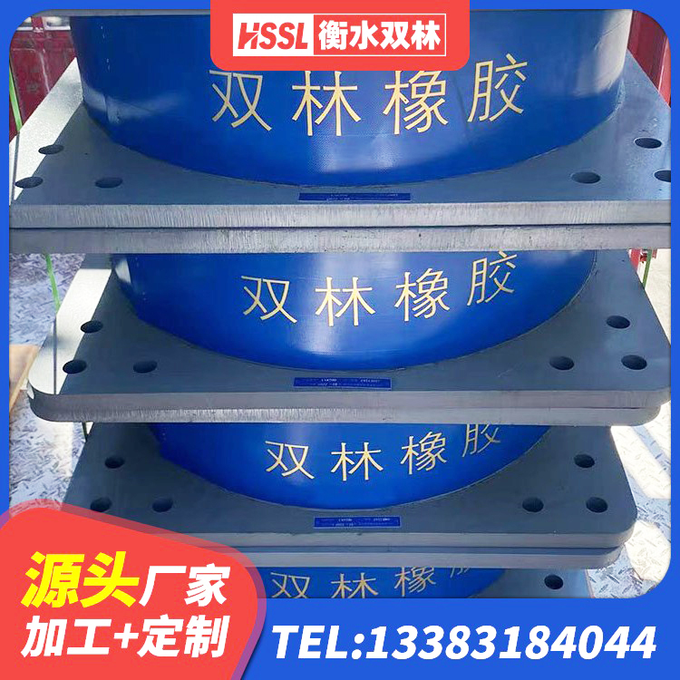 东宁市建筑用抗震支座 东宁市Y4Q橡胶隔震支座厂家 东宁市水平力分散力型隔震支座源头工厂 东宁市建筑铅芯橡胶防震支座工厂厂家 - 第3张
