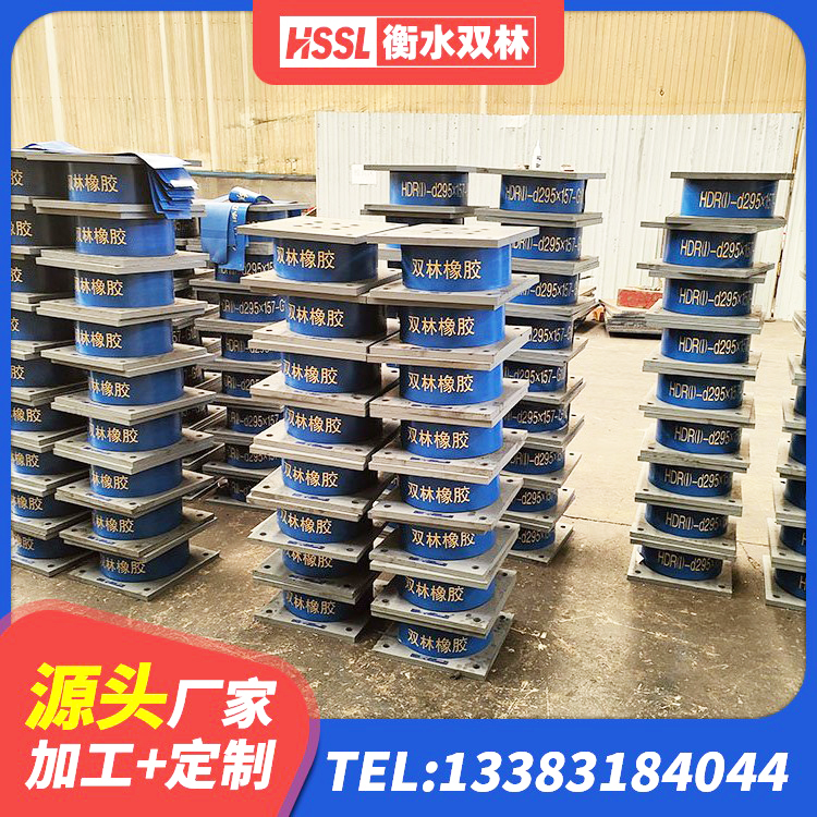 东宁市HDR高阻尼橡胶隔震支座(II)-570*201-G1.2厂家 东宁市建筑橡胶隔震支座1型 东宁市建筑组合隔震支座厂家 东宁市小型隔震支座什么价格 - 第6张