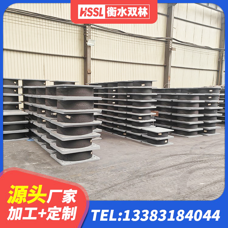 东宁市水平力分散型橡胶支座多少钱 东宁市HDR支座多少钱 东宁市建筑隔震层橡胶隔震支座生产厂家 东宁市LNR300天然橡胶隔震支座生产厂家 - 第6张