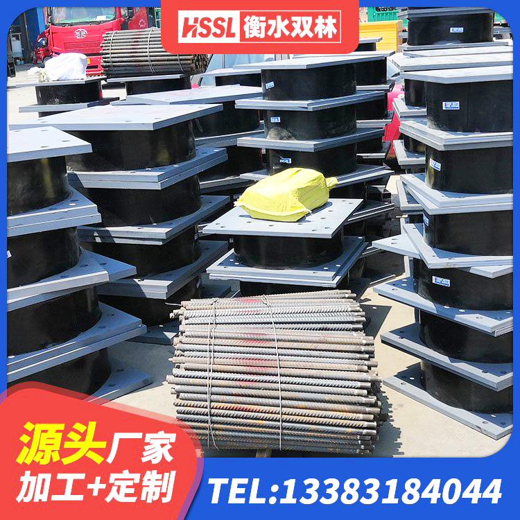 东宁市圆形橡胶隔震支座多少钱 东宁市LNR1400天然隔震支座生产厂家 东宁市圆形高阻尼橡胶隔震支座多少钱 东宁市建筑铅芯橡胶隔震支座装置生产厂家 - 第2张