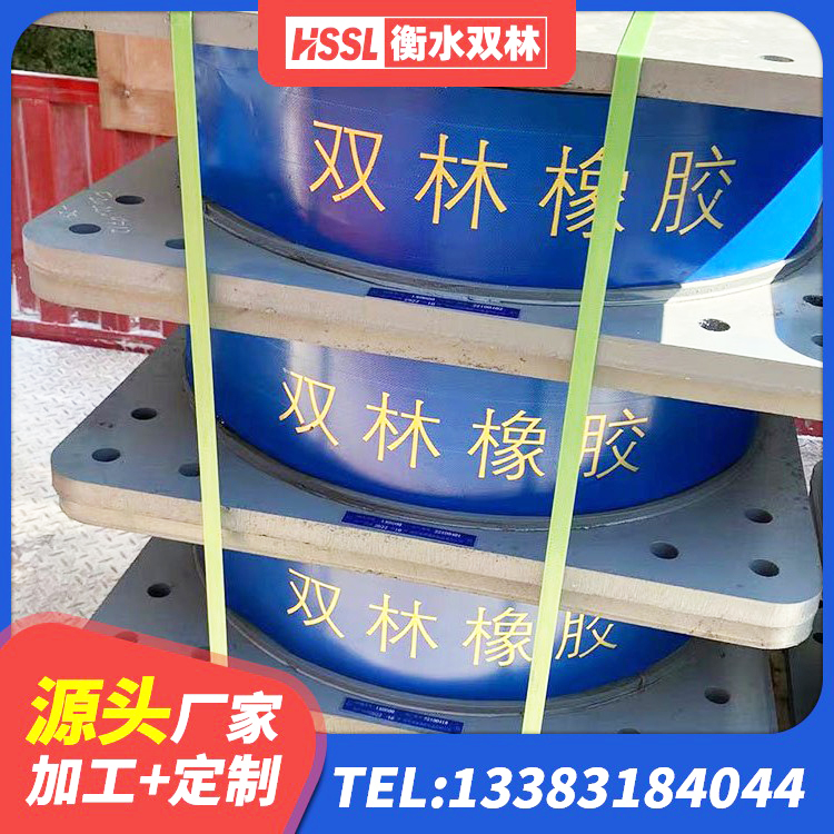 东宁市水平力分散型橡胶支座多少钱 东宁市HDR支座多少钱 东宁市建筑隔震层橡胶隔震支座生产厂家 东宁市LNR300天然橡胶隔震支座生产厂家 - 第1张