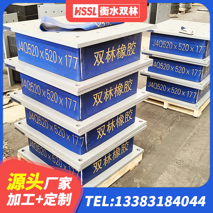 东宁市LRB铅芯橡胶隔震支座生产厂家 东宁市铅芯橡胶隔震支座装置生产厂家 东宁市LRB500铅芯支座生产厂家 东宁市地面隔震支座厂家 - 第4张