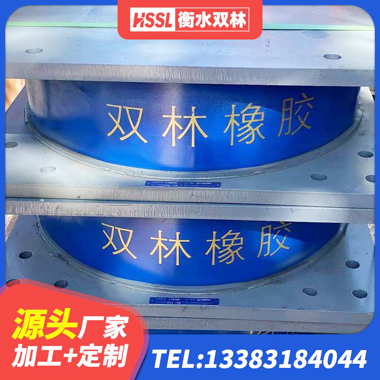 东宁市Y4Q橡胶隔震支座 东宁市建筑预制高阻尼橡胶隔震支座生产厂家 东宁市LNR1100橡胶隔震支座生产厂家 东宁市隔震支座价格多少 - 第1张