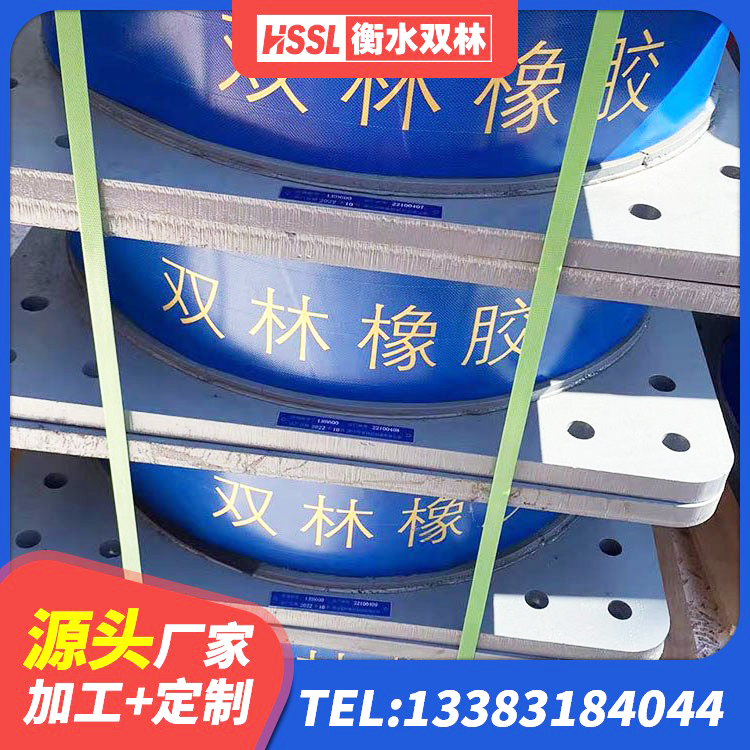 东宁市高阻尼隔震支座支座 东宁市LNR1100隔震支座多少钱 东宁市隔震支座厂 东宁市建筑铅芯橡胶防震支座工厂厂家 - 第5张