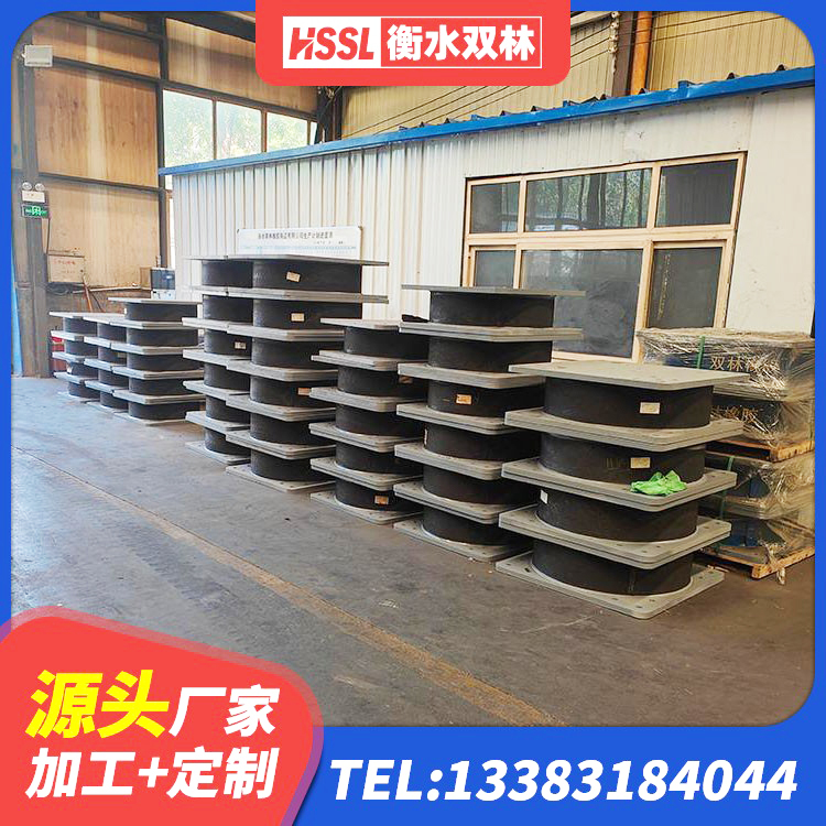 东宁市高阻尼橡胶隔震支座什么价格 东宁市HDR1100高阻尼橡胶支座生产厂家 东宁市铅芯橡胶隔震支座费用 东宁市LRB700铝芯橡胶隔震支座厂家 - 第1张