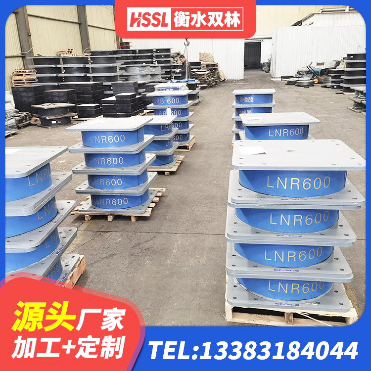 东宁市II型LRB铅芯隔震支座厂家 东宁市LNR600天然橡胶支座生产厂家 东宁市建筑高阻泥橡胶隔震支座 东宁市LNR型隔震支座源头工厂 - 第1张