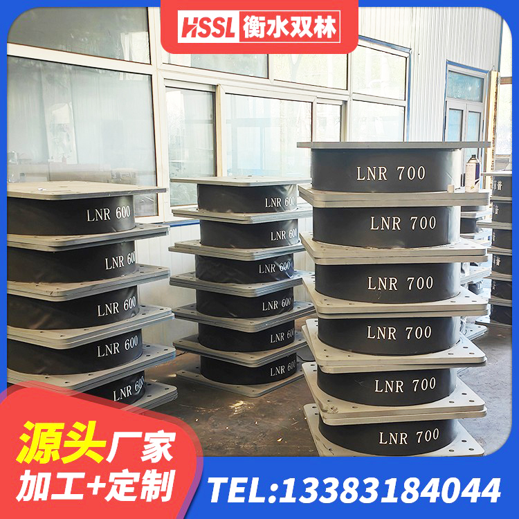 东宁市圆形橡胶隔震支座多少钱 东宁市LNR1400天然隔震支座生产厂家 东宁市圆形高阻尼橡胶隔震支座多少钱 东宁市建筑铅芯橡胶隔震支座装置生产厂家 - 第7张