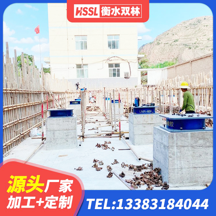 东宁市Y4Q橡胶隔震支座 东宁市建筑预制高阻尼橡胶隔震支座生产厂家 东宁市LNR1100橡胶隔震支座生产厂家 东宁市隔震支座价格多少 - 第9张