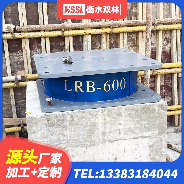 东宁市LRB铅芯橡胶隔震支座生产厂家 东宁市铅芯橡胶隔震支座装置生产厂家 东宁市LRB500铅芯支座生产厂家 东宁市地面隔震支座厂家 - 第5张