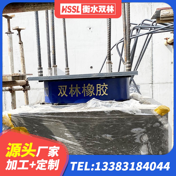 东宁市建筑用抗震支座 东宁市Y4Q橡胶隔震支座厂家 东宁市水平力分散力型隔震支座源头工厂 东宁市建筑铅芯橡胶防震支座工厂厂家 - 第2张