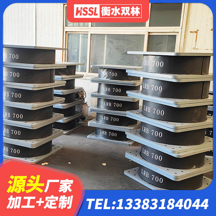 东宁市水平力分散型橡胶支座多少钱 东宁市HDR支座多少钱 东宁市建筑隔震层橡胶隔震支座生产厂家 东宁市LNR300天然橡胶隔震支座生产厂家 - 第3张