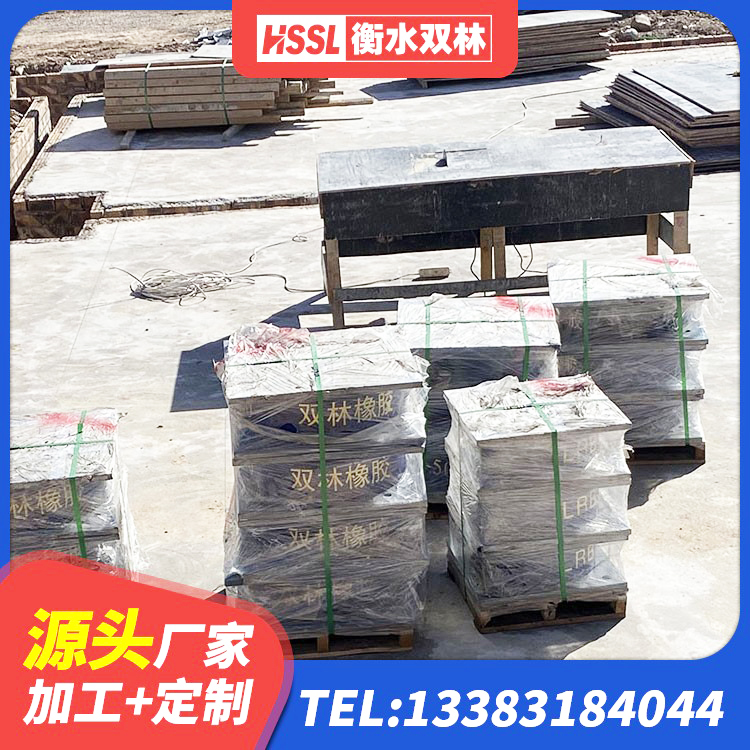 东宁市Y4Q橡胶隔震支座 东宁市建筑预制高阻尼橡胶隔震支座生产厂家 东宁市LNR1100橡胶隔震支座生产厂家 东宁市隔震支座价格多少 - 第8张