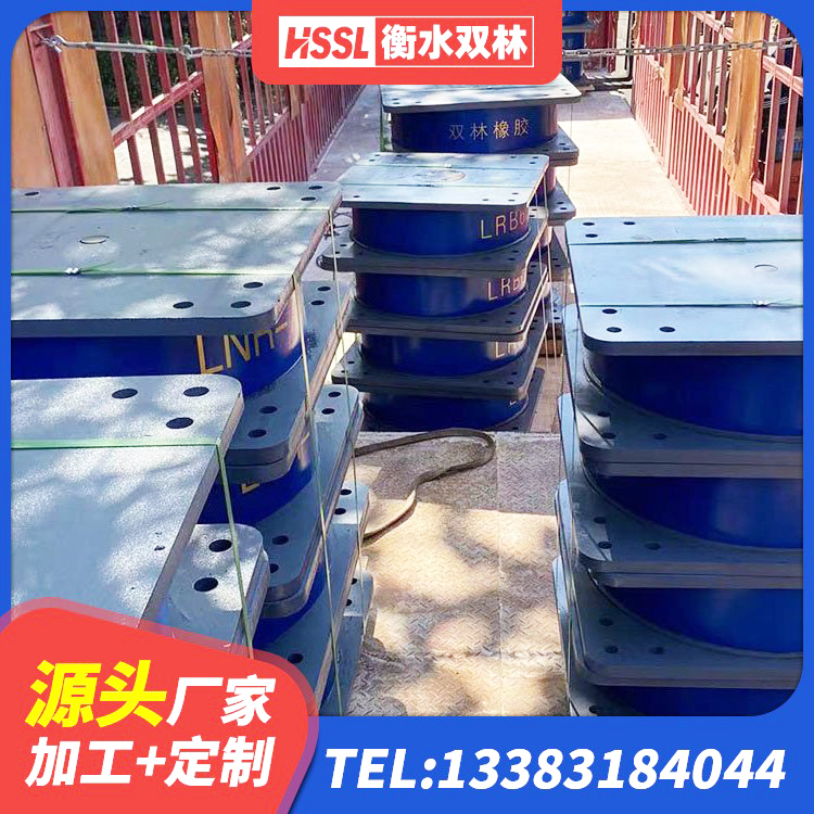 东宁市隔震支座L800 东宁市LNR400天然隔震支座源头工厂 东宁市建筑铅芯建筑橡胶隔震支座源头工厂 东宁市HDR1200高阻尼橡胶支座什么价格 - 第1张