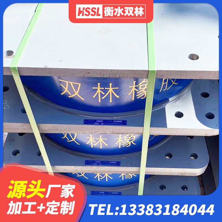 东宁市LRB铅芯橡胶隔震支座生产厂家 东宁市铅芯橡胶隔震支座装置生产厂家 东宁市LRB500铅芯支座生产厂家 东宁市地面隔震支座厂家 - 第2张