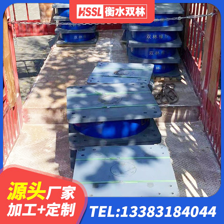 东宁市Y4Q橡胶隔震支座 东宁市建筑预制高阻尼橡胶隔震支座生产厂家 东宁市LNR1100橡胶隔震支座生产厂家 东宁市隔震支座价格多少 - 第3张