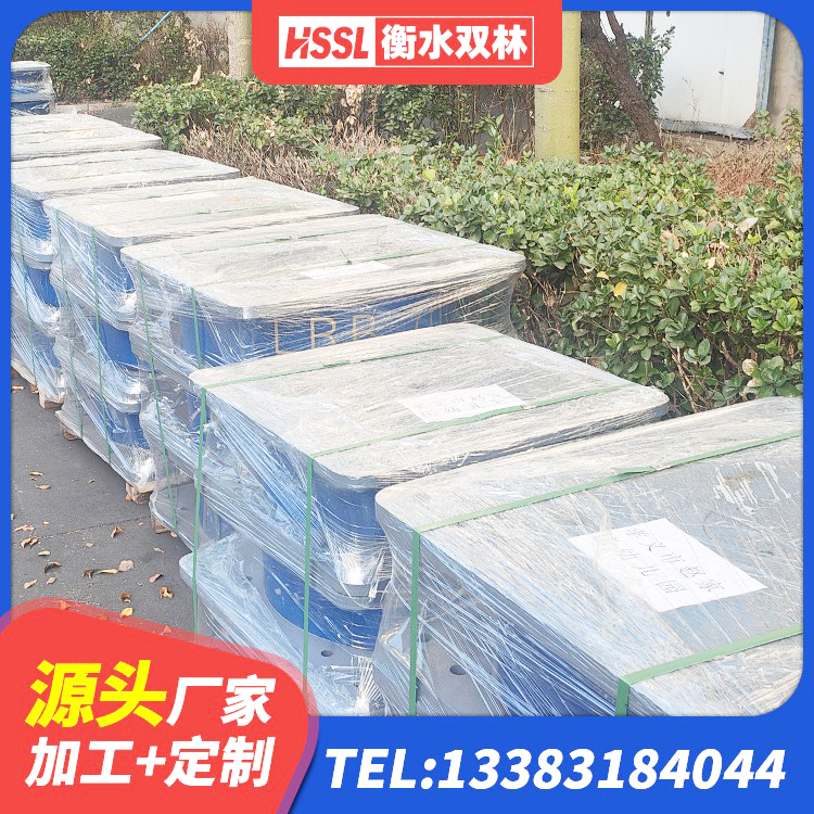 东宁市LNB隔震支座厂家 东宁市抗震支座 东宁市HDR1200高阻尼建筑隔震支座 东宁市建筑预制高阻尼橡胶隔震支座 - 第4张