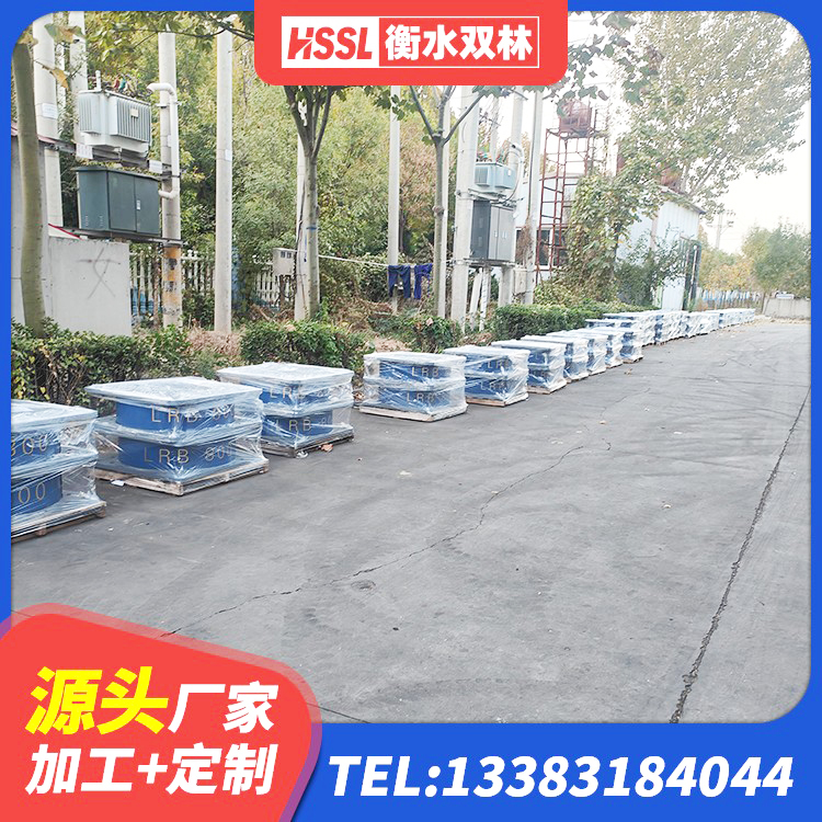 东宁市建筑防震橡胶隔震支座生产厂家 东宁市建设橡胶隔震支座厂家 东宁市水平力分散力型橡胶隔震支座源头工厂 东宁市LRB700铅芯隔震支座厂家电话 - 第4张