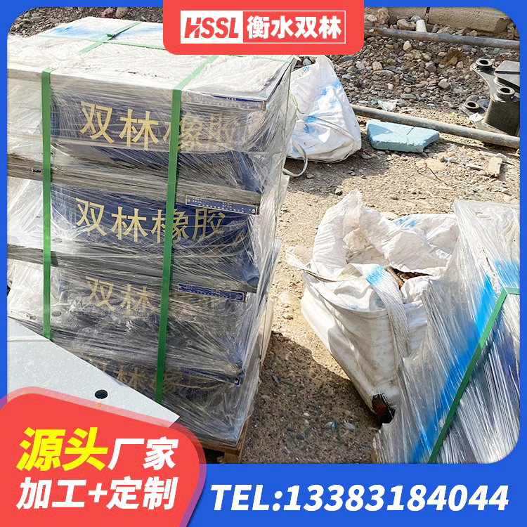 东宁市水平力分散型橡胶支座多少钱 东宁市HDR支座多少钱 东宁市建筑隔震层橡胶隔震支座生产厂家 东宁市LNR300天然橡胶隔震支座生产厂家 - 第4张