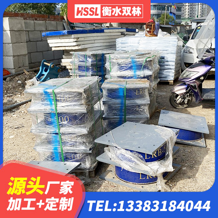 东宁市高阻尼橡胶隔震支座什么价格 东宁市HDR1100高阻尼橡胶支座生产厂家 东宁市铅芯橡胶隔震支座费用 东宁市LRB700铝芯橡胶隔震支座厂家 - 第4张